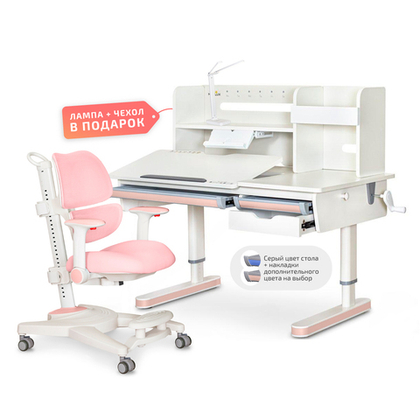 Комплект стол Montreal 2 + кресло Ergokids Space Air розовый