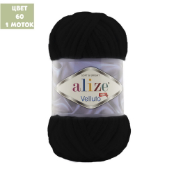 Velluto (alize)