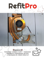 Радиатор с вентилятором для ноутбука Lenovo ThinkPad T510 (60Y5492), оригинал