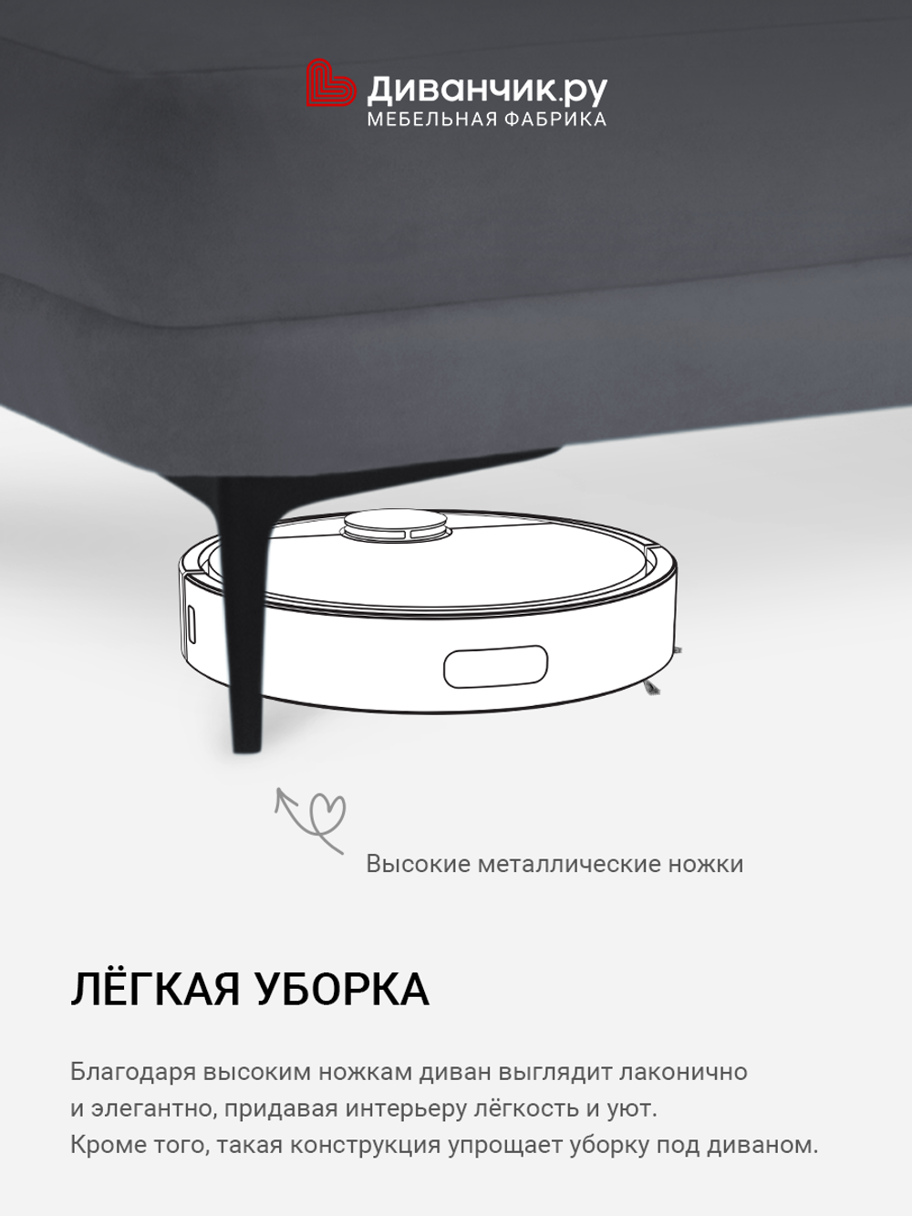 Угловой диван Мальме мини