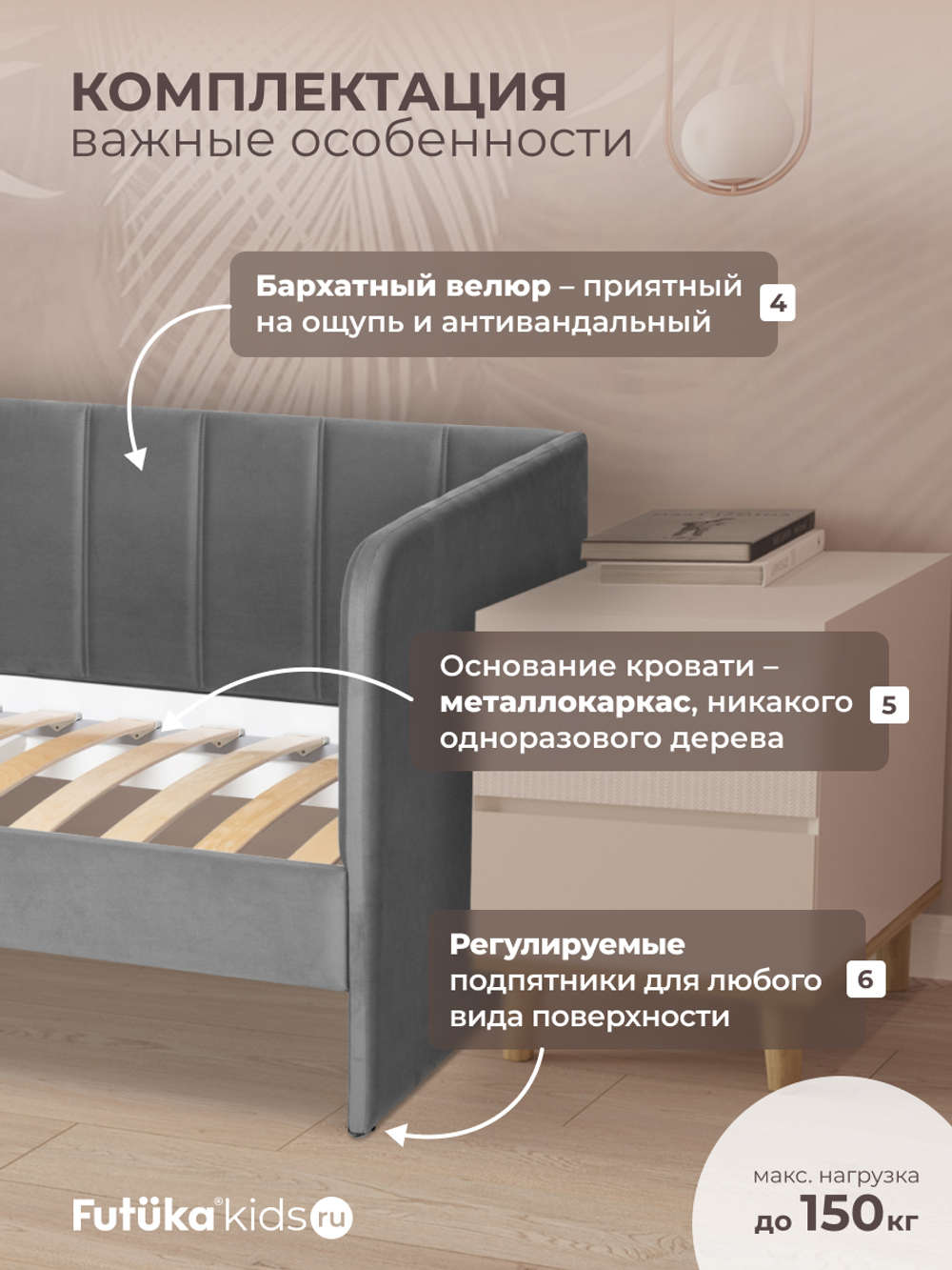 Диван - кровать 180х90 см Crecker ткань Микровелюр