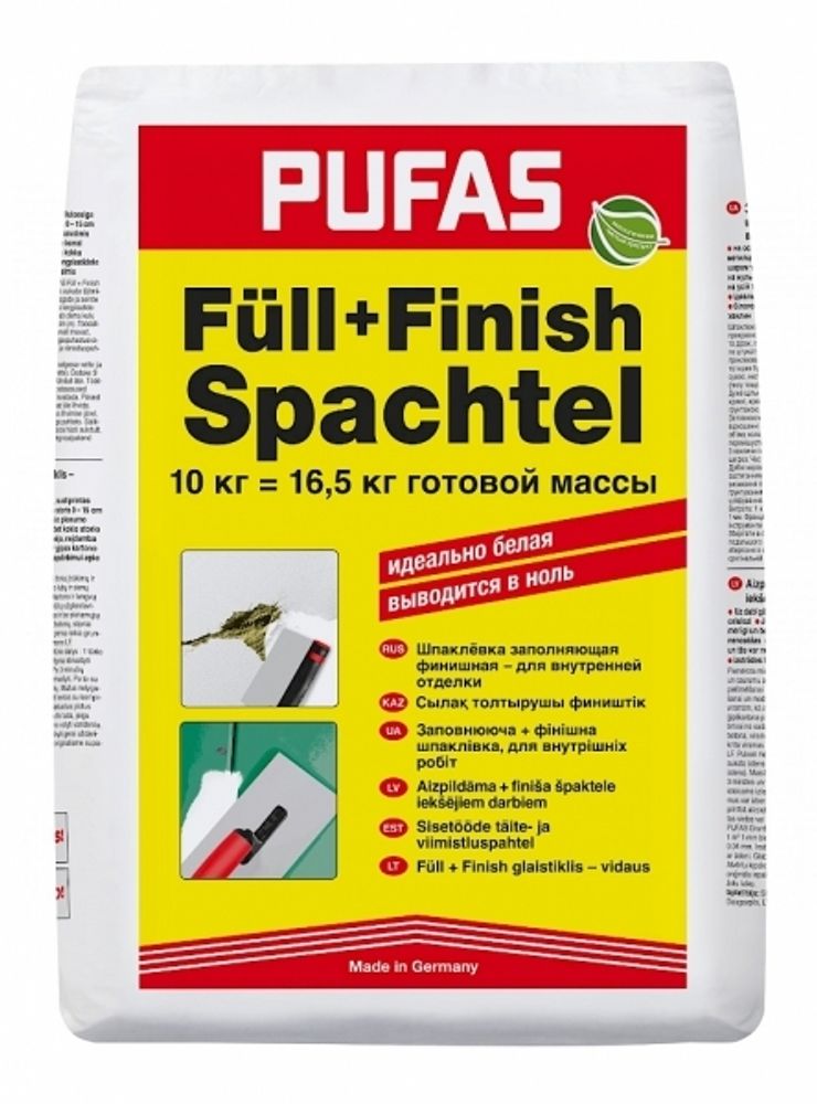 Шпаклевка Pufas &#39;FullFinish Spachtel 1&#39; 10 кг