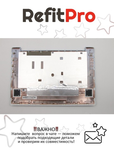 Нижняя часть корпуса (поддон) для ноутбука Lenovo 120S-11IAP , голубой (5CB0P20688), оригинал