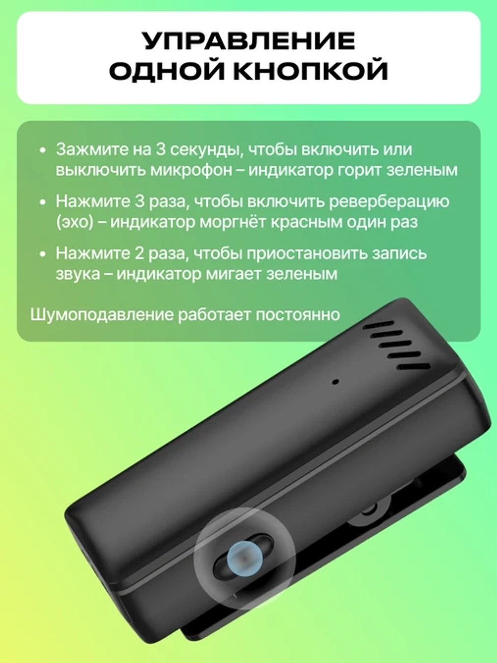 Микрофон Raylab RL-WM13 беспроводной петличный для Lightning