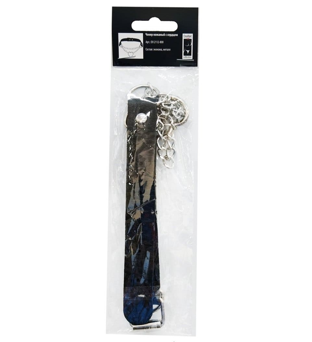 Чокер Сердце на цепочке чёрный 40 см