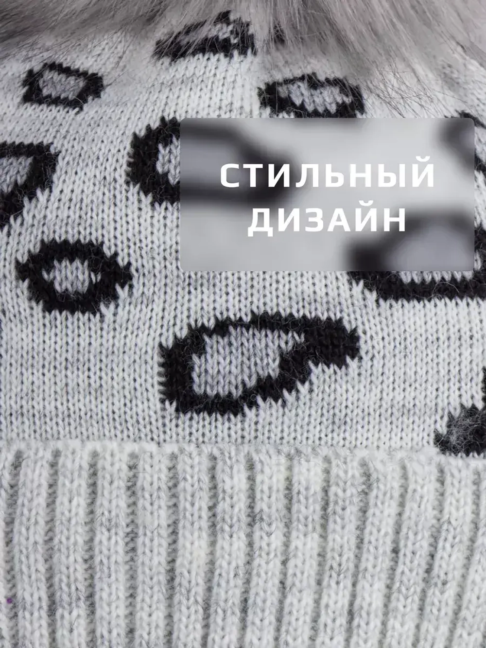 Шапка зимняя для девочки со снудом, леопардовая