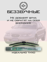 Щетки стеклоочистителя HUOYE Y8 500/500 мм на Hyundai Sonata | Hook/J-Hook