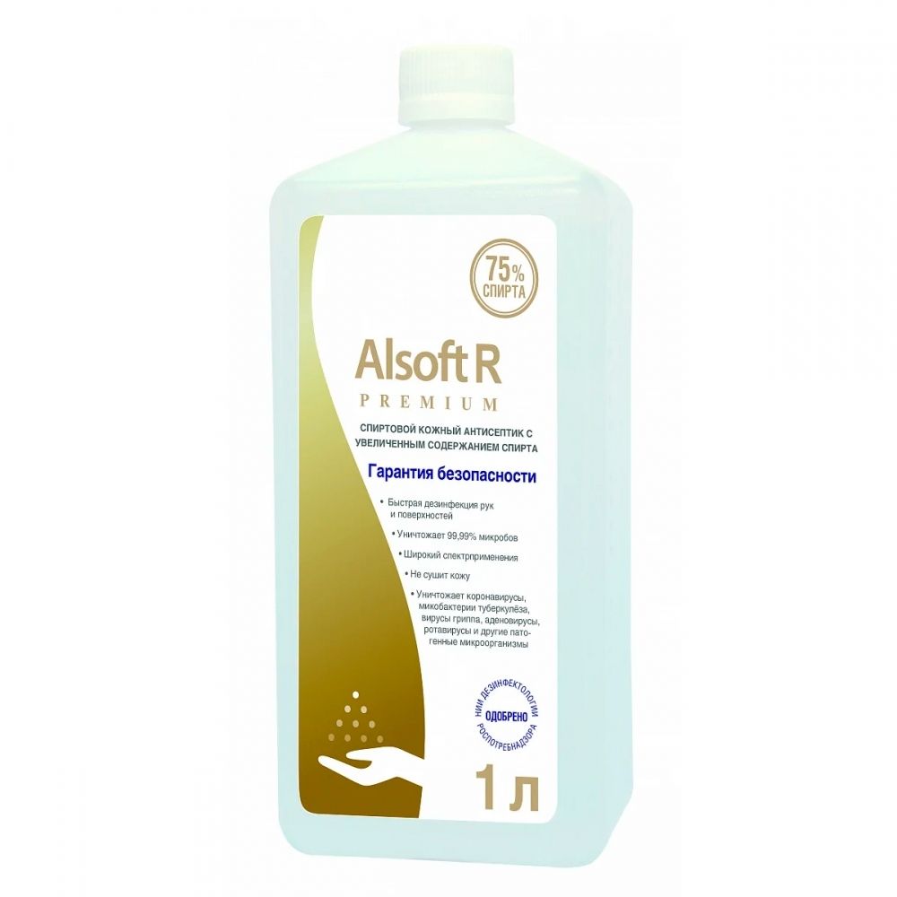 Алсофт Р Премиум (Alsoft R Premium) (1л) Еврофлакон  спиртовой антисептик для рук c содержанием спирта 75%
