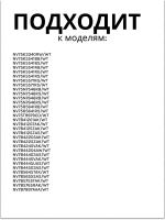 Терморегулятор DG65-00002A Samsung