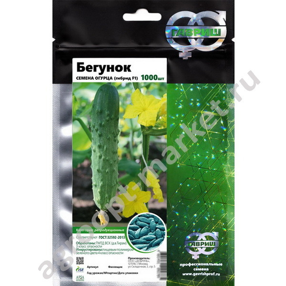 Бегунок F1 семена огурца пчелоопыляемого (Гавриш) – фото 5