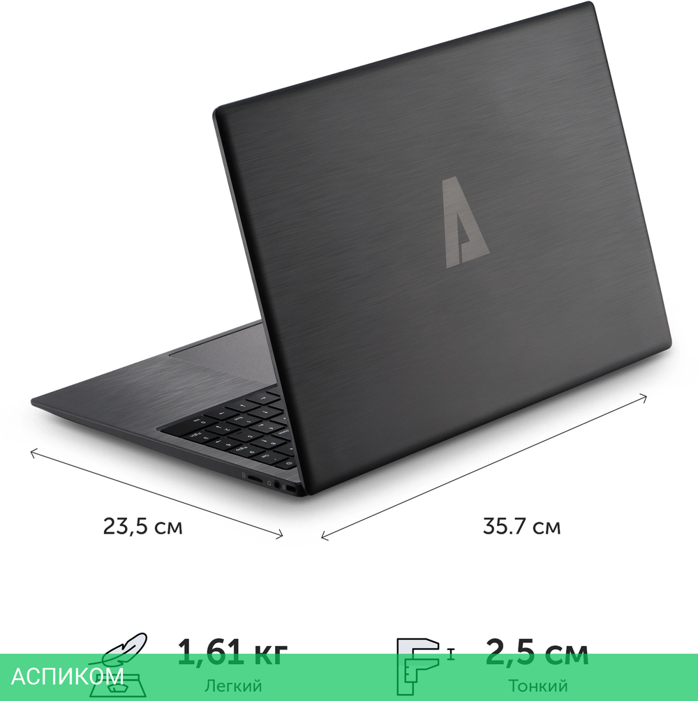 Ноутбук Azerty Memoir AZ-1516