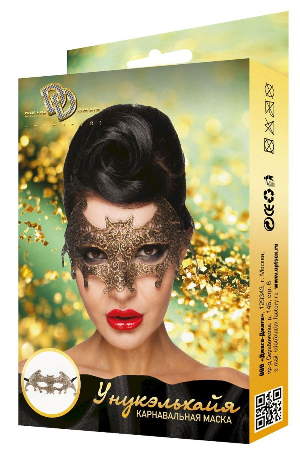 Золотистая карнавальная маска  Унукэльхайя