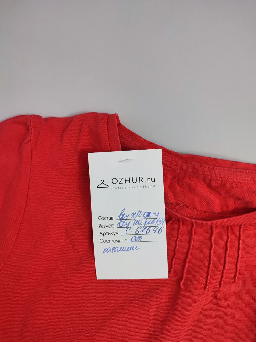 Футболка яркая на 12 лет