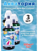 Акватория средство для бассейна Макси-пул-Комплекс 0,5л *3шт