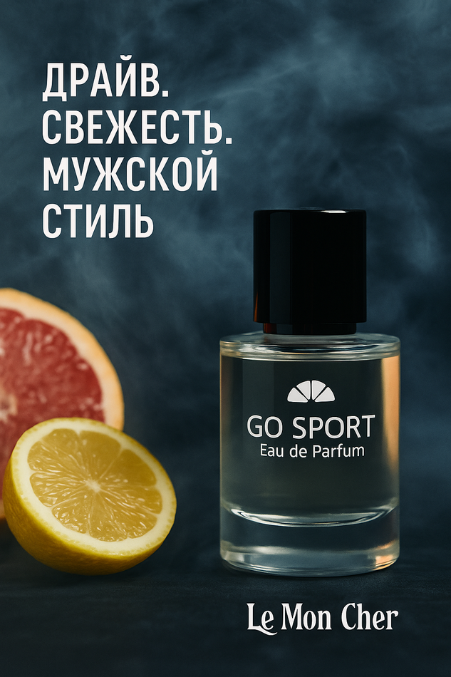 GO SPORT — Eau de Parfum от Le Mon Cher