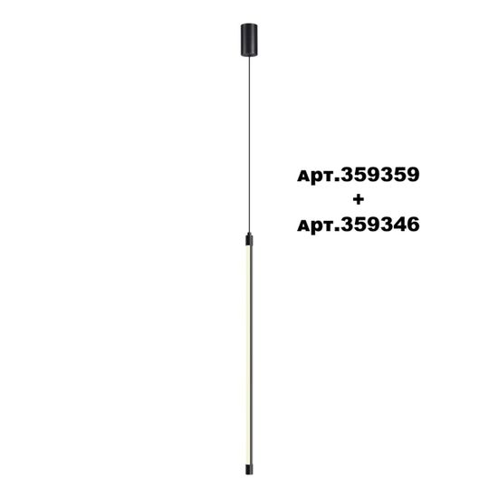 359346 KONST NT24 056 черный Светильник линейный светодиодный IP20 LED 12W 170-265V 4000K 960Лм VITZ