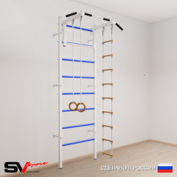 Шведская стенка Sv Sport 517 (Турник стандарт/Кольца/Лестница)