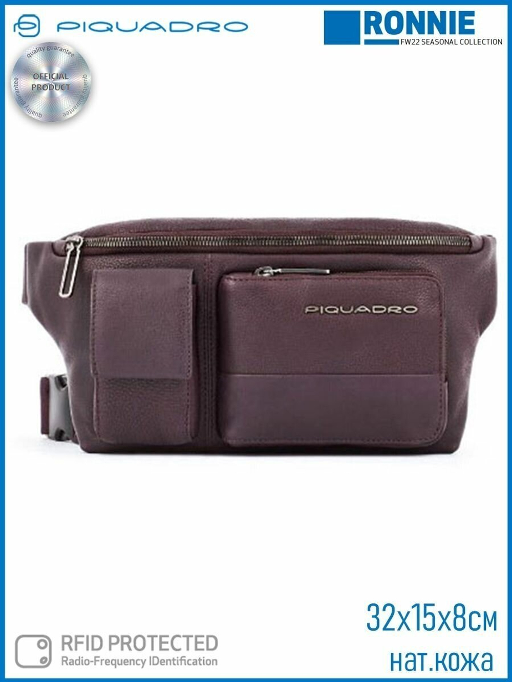 Поясная сумка Piquadro CA2174W116/M