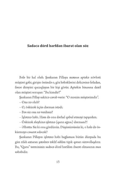 Daxili mühəndislik