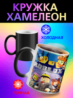 Кружка хамелеон детская "Том и Джерри"