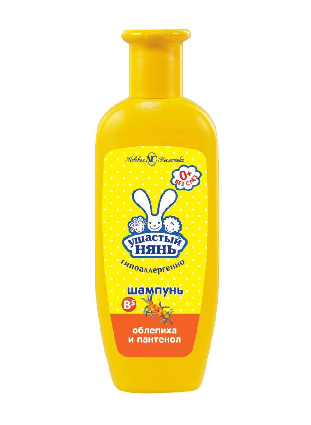 Ушастый Нянь шампунь детский витаминный 200 мл