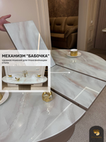 Стол кухонный "Орион", капучино