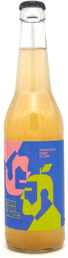 Сидр Заповедник Компромисс / Cider Zapovednik Kompromiss 0.45 - стекло