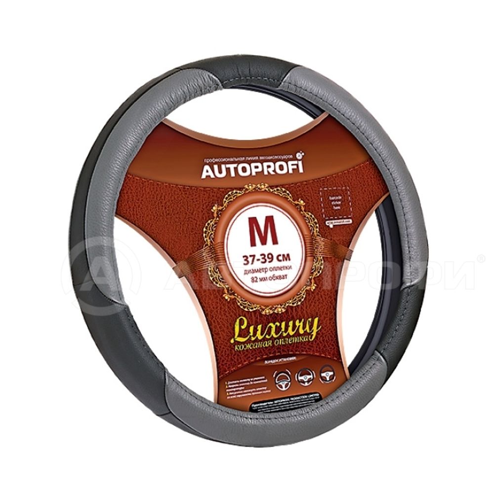 Оплетка руля M 37-38 см кожа Luxury черно-серая (AUTOPROFI)