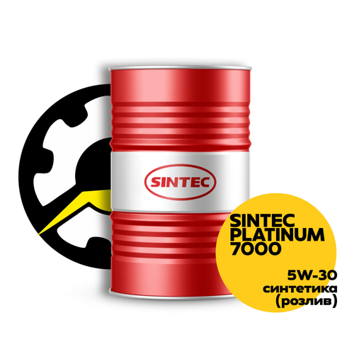 МОТОРНОЕ МАСЛО SINTEC PLATINUM 7000 5W-30 A3/B4 SL/CF