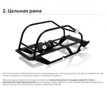 Мотобуксировщик НОРКА 380 mini (электростартер + фара)