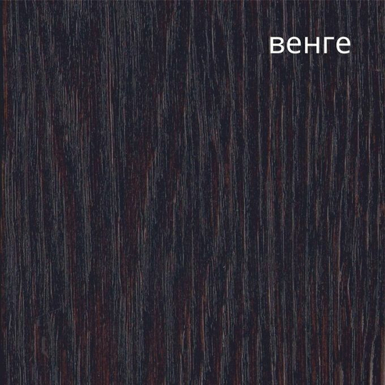 Обеденный стол Виртус 110(140)x70 (венге)