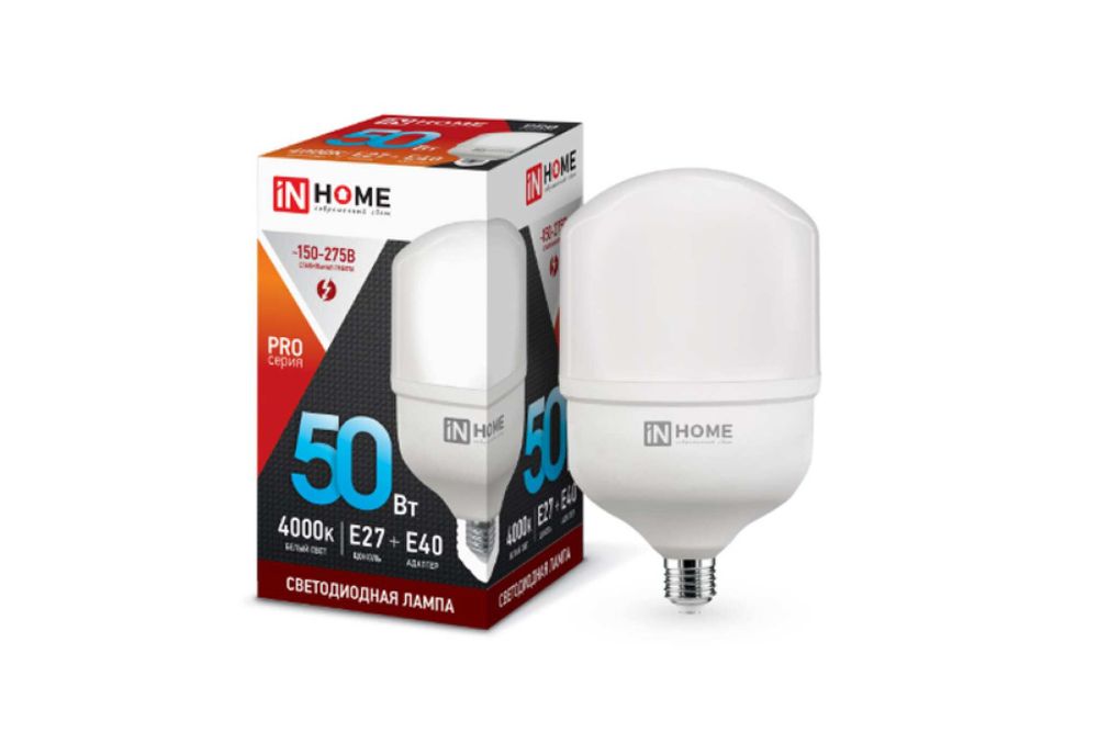 Светодиодная лампа IN HOME LED-HP-PRO 50Вт, 230В, Е27, с адаптером E40, 4000К, 4500Лм 4690612031118