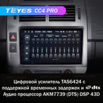 Teyes CC4 Pro 9" для Volkswagen Polo Mk4 2001-2009