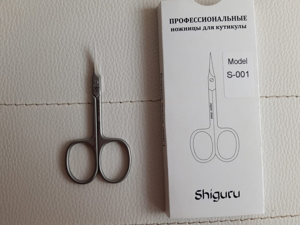 Ножницы профессиональные для кутикулы Shiguru S-001