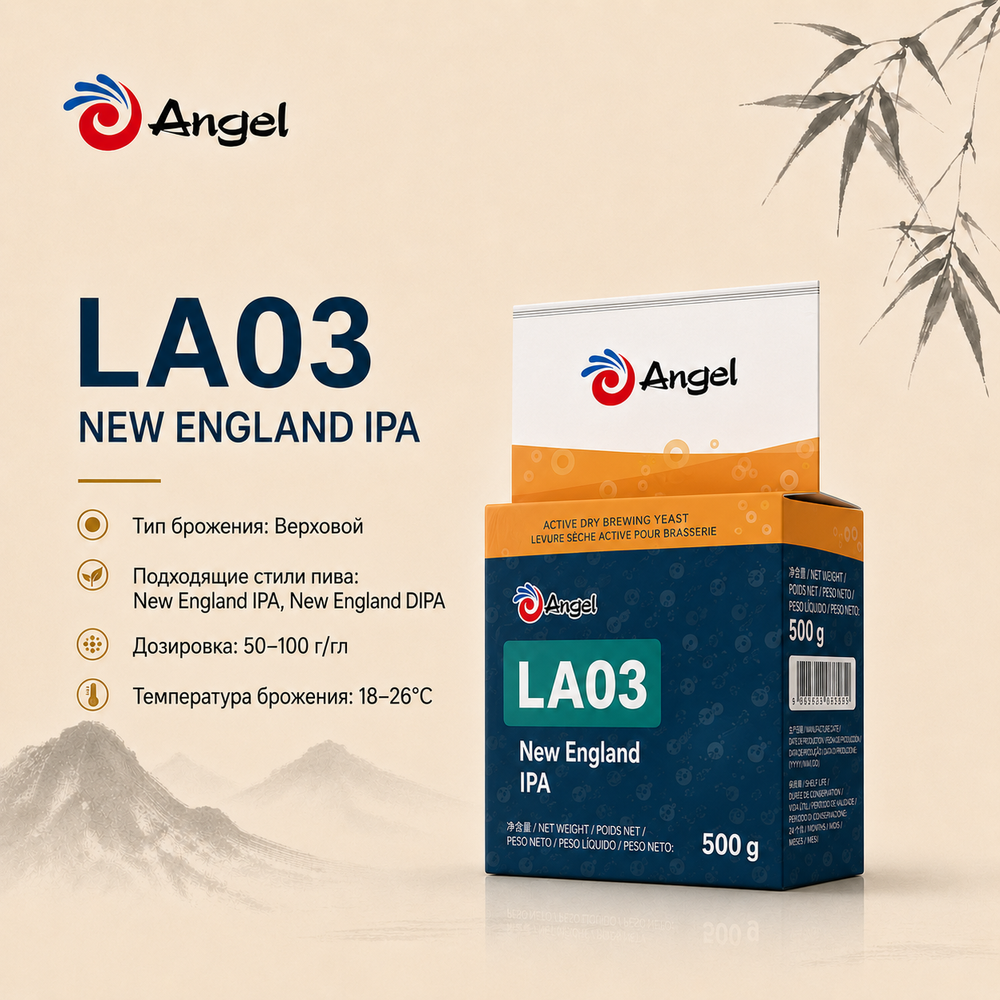 ANGEL LA03