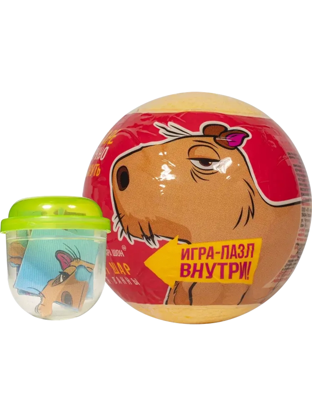 Бурлящий лайт шар для ванны "Капибара" "L`Cosmetics", ТМ L'COSMETIC