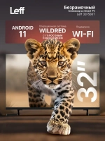 Умный LED телевизор 32F580T 32", Smart TV