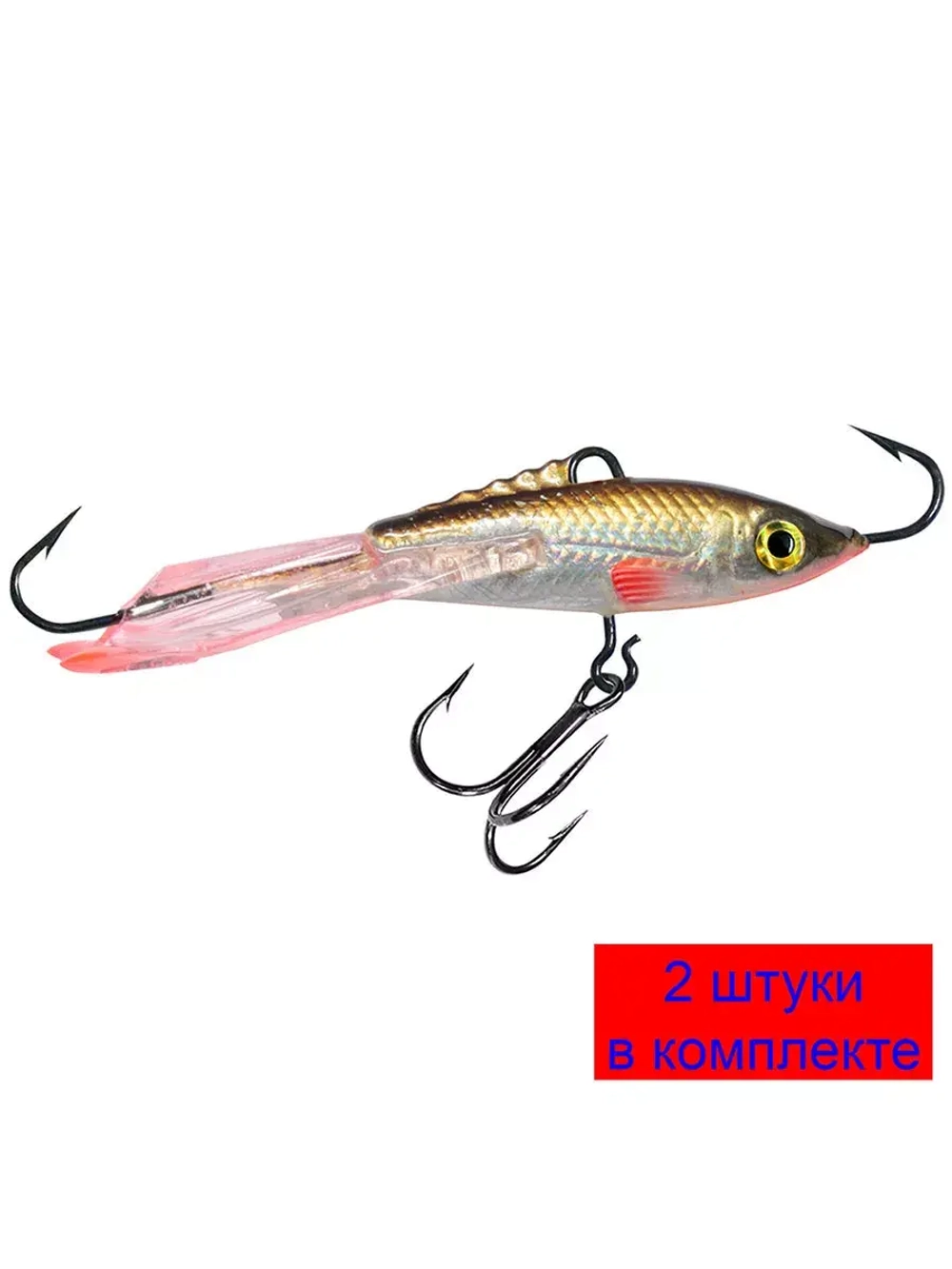 Балансир для рыбалки AQUA БУБА