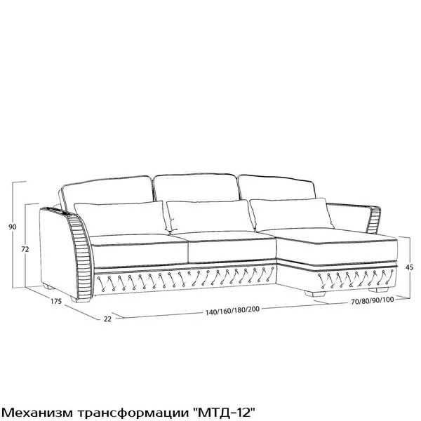 Диван Nobile (с механизмом)