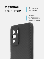 Чехол ROSCO для Poco F3 оптом (арт. XM-PF3-CARBONE-BLACK)