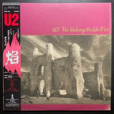 U2 - The Unforgettable Fire (Япония 1984г.)