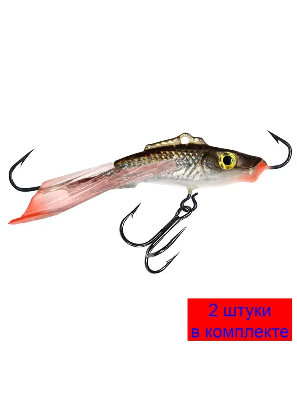 Балансир Бычок-3 48mm 003 (голубой пятнистик) 2 штуки 9 г.