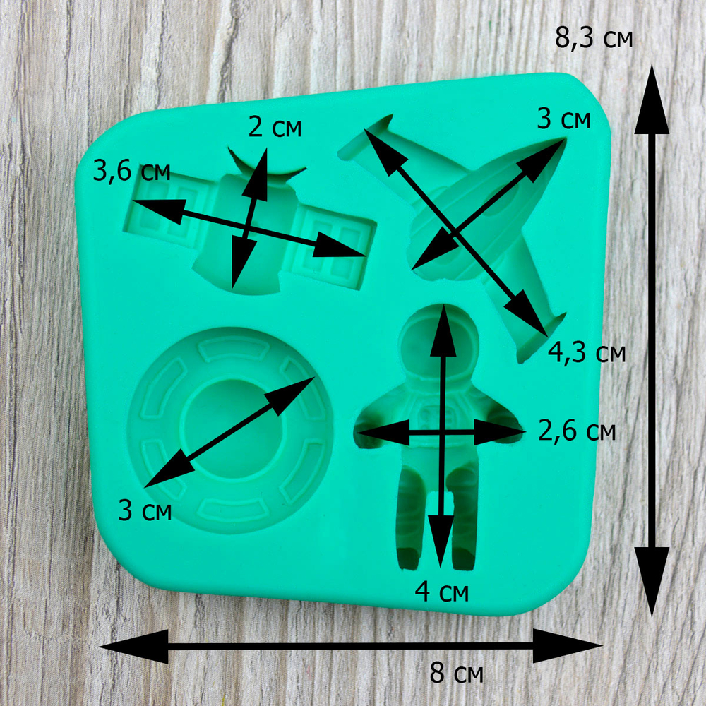 Силиконовый молд Космос