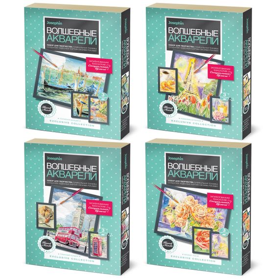 Волшебные акварели Романтика в Париже