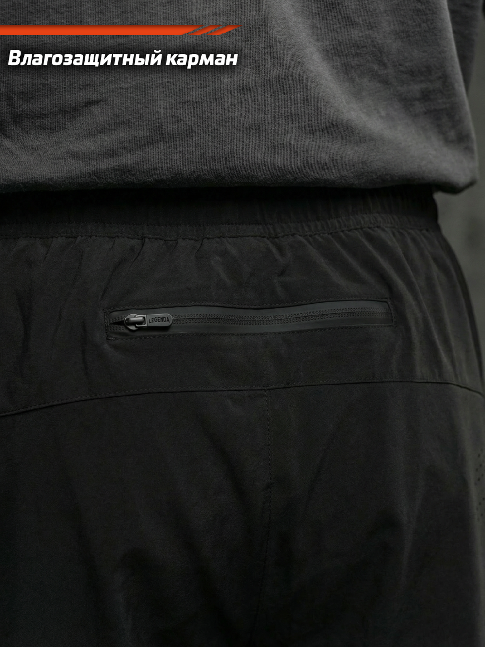 Шорты тренировочные двойные LEGENDA Gym Tigh черные