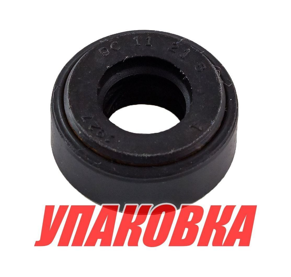 Сальник 11х21х8, Yamaha, Omax (упаковка из 4 шт.)