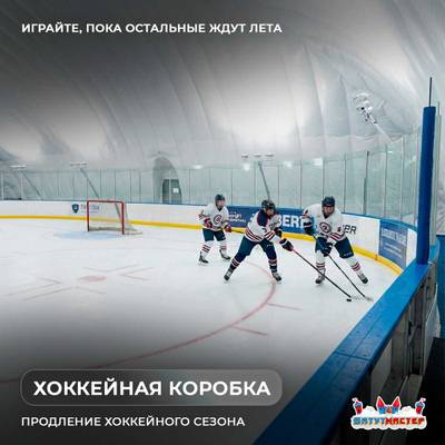 Надувной ангар для футбола «Прорыв», 50×25×15 м