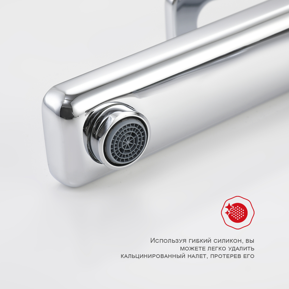 Смеситель для раковины Raglo R51.15, хром