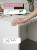 Стол письменный с ящиком и дверью Марм 140х65х72.5 см / белый компьютерный стол с кабель-менеджментом