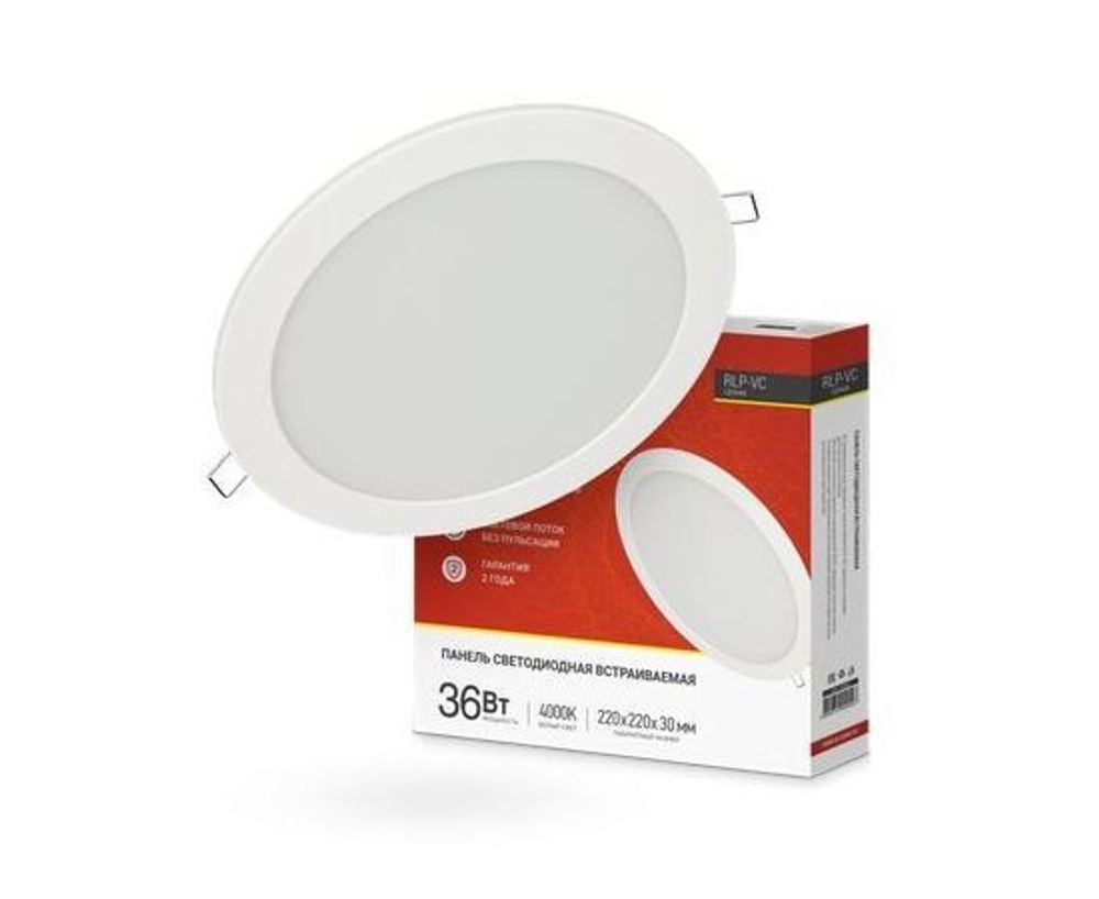 IN HOME Светильник, LED, 36 Вт
